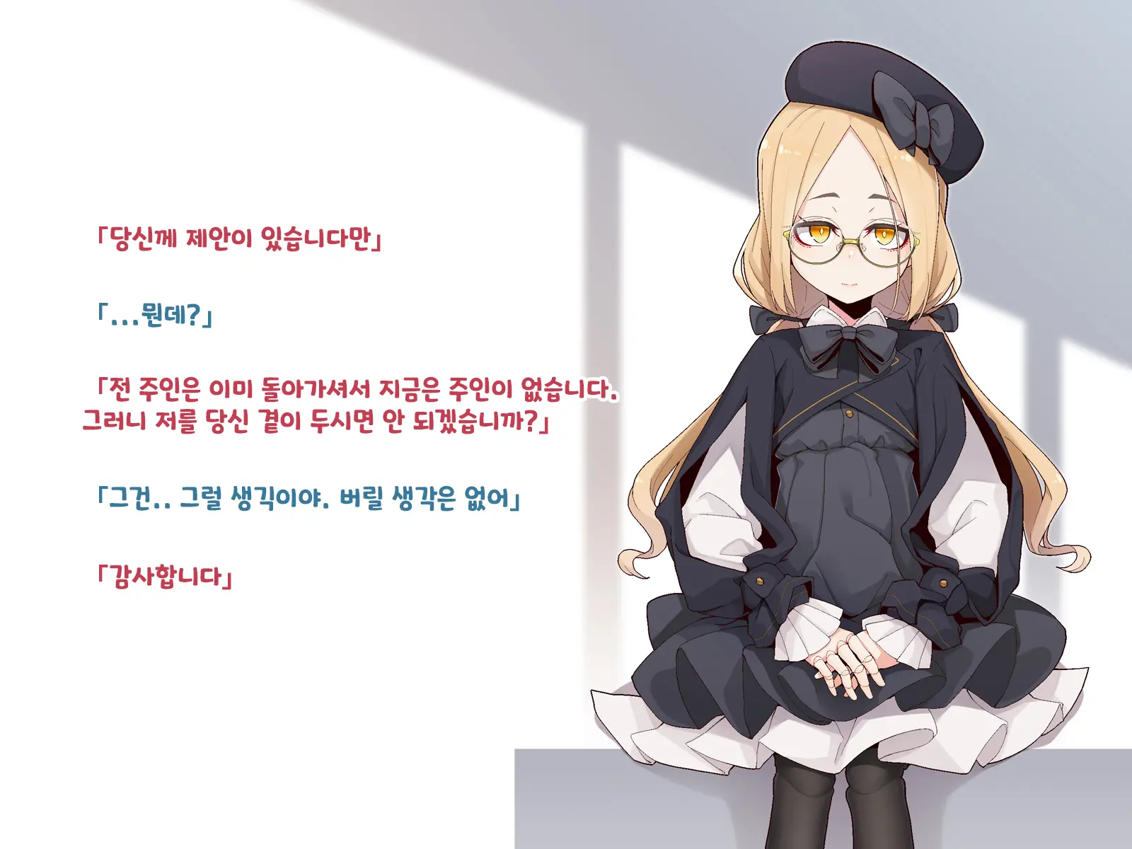 Ugoku Ningyou To No Seikatsu